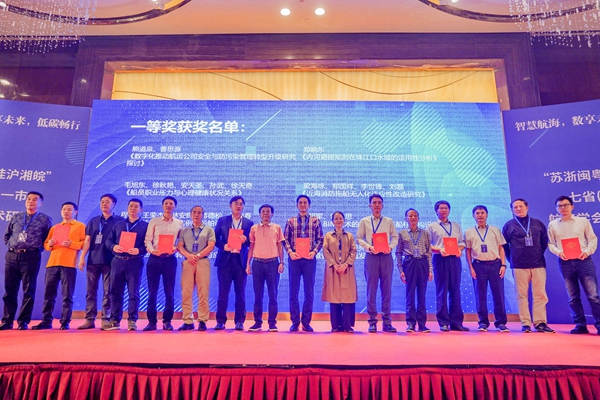 2-獲獎作者和七省區(qū)一市航海學(xué)會領(lǐng)導(dǎo)合影_副本.jpg 2-獲獎作者和七省區(qū)一市航海學(xué)會領(lǐng)導(dǎo)合影_副本.jpg