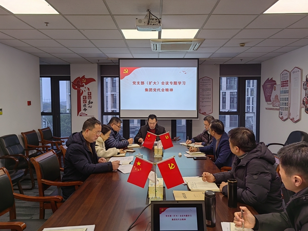 江海公司黨支部學(xué)習(xí)集團(tuán)第三次黨代會2。俞杰 攝_副本.jpg