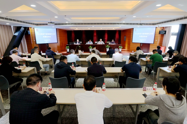 會(huì)議現(xiàn)場(chǎng)_副本.jpg 會(huì)議現(xiàn)場(chǎng)_副本.jpg