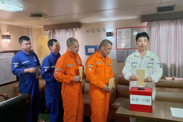 1-寧波海運(yùn)所屬船舶開(kāi)展“慈善一日捐”活動(dòng)。寧波海運(yùn)提供_副本.jpg