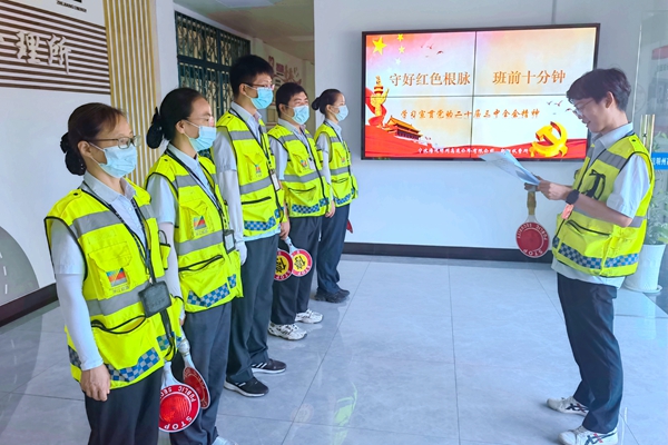 5-明州高速站所利用“守好紅色根脈 班前十分鐘”宣講全會精神。張潔雯攝_副本.jpg