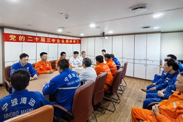 4-寧波海運所屬船舶在工前會上專題學(xué)貫全會精神。李亞軍攝_副本.jpg