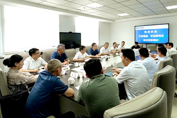 寧波海運與兩家航運企業(yè)開展對標學習交流活動。謝媛嫻攝_副本.jpg