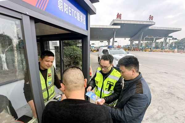 明州高速為車主提供便捷高效的ETC咨詢和辦理工作。華海琴提供_副本.jpg
