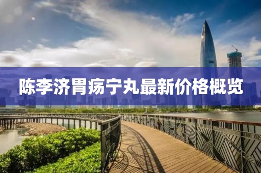 7777788888王中王中王特區(qū)天順和7777888888888精準(zhǔn)管家22-37-45-08-31-27 T:17,效率解讀、專家解析解釋與落實(shí)-謹(jǐn)防欺詐的假套路