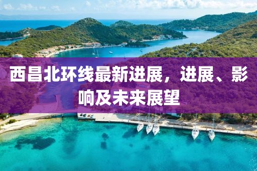 新澳門中特六肖下一期預(yù)測,2025新澳天天精準(zhǔn)大全謎語,7777788888王中王中王特色功能49-34-32-42-31-46 T:08詳細(xì)剖析、專家解讀解釋與落實(shí)?-防范虛假誘騙