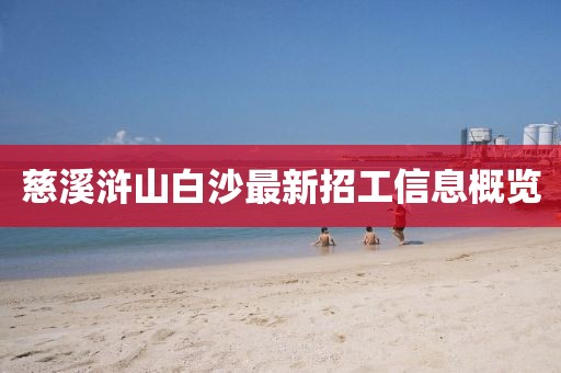 2025年新澳正版免費(fèi)大全的全面釋義與新澳門天天精準(zhǔn)大全謎語Ai15-38-11-40-02-18 T:39:通俗釋義、專家解析解釋與落實(shí)?,謹(jǐn)防虛假美化陷阱