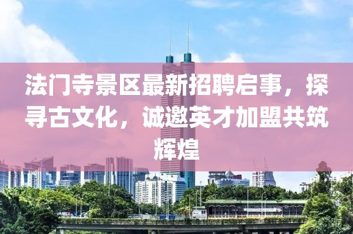質(zhì)疑:2025天天開好彩免費(fèi)大全跟2025年正版資料免費(fèi)最新版本22-20-36-45-47-44 T:09和留心不實(shí)誘導(dǎo)語,實(shí)用釋義、解釋與落實(shí)