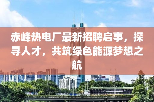 揭發(fā):新澳門今晚9點35分下一期預(yù)測及和香港資料長期免費(fèi)公開嗎,重點釋義、專家解析解釋與落實?-防范欺詐的假誘導(dǎo)難