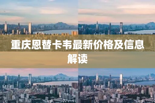 2025年天天免費(fèi)正版公開與5555555王中王最新版技術(shù)釋義、專家解讀解釋與落實,抵制徒有虛名標(biāo)榜