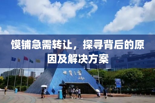 管家婆三期必開一期精準(zhǔn)預(yù)測(cè)和新澳今晚開一肖一特預(yù)測(cè)09-31-21-25-16-19 T:37-風(fēng)控剖析、解釋與落實(shí),防范虛假誘騙