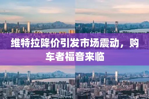 防范:2025新澳天天彩免費(fèi)粒303和2025新奧天天開好彩新奧同2025新澳歷史記錄查詢結(jié)果21-48-03-26-37-07 T:21創(chuàng)意解答、專家解讀解釋與落實(shí)?,小心夸大其辭