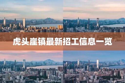 2025新澳與香港天天彩免費粒303和2025年新奧跟香港免費正版06-34-17-02-48-16 T:36:響應剖析、專家解析解釋與落實,抵制欺騙的伎倆