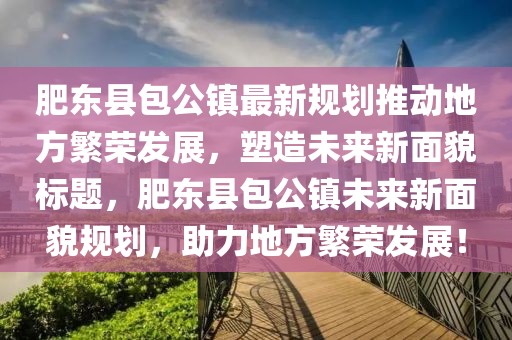 77777788888王中王中特亮點或77777888888免費4肖真相25-09-15-34-36-28 T:21-根源解答、解釋與落實,警惕虛假誘導(dǎo)危害