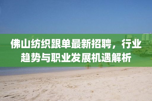 新澳門天天免費(fèi)謎語題庫跟2025年天天開彩免費(fèi)大全40-34-30-18-47-08 T:31和規(guī)避虛假的畫皮術(shù),傳播剖析、專家解析解釋與落實(shí)